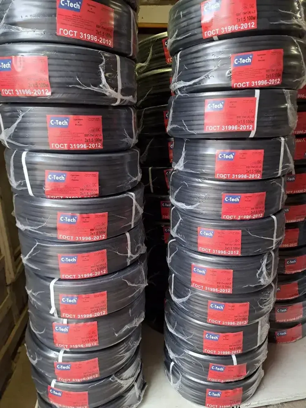 C-TECH Кабель ВВг Пнг (А) LS 3х1,5 Гост