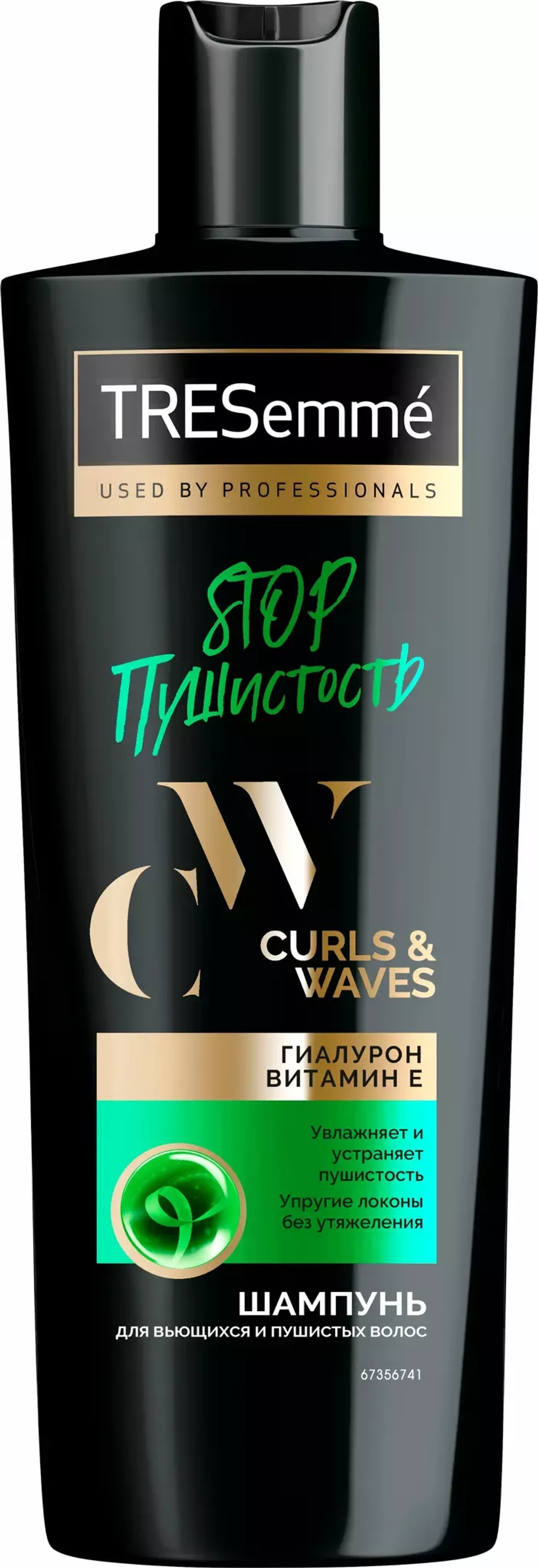 TRESemme шампунь Curls and Waves для вьющихся и пушистых волос, 360 мл