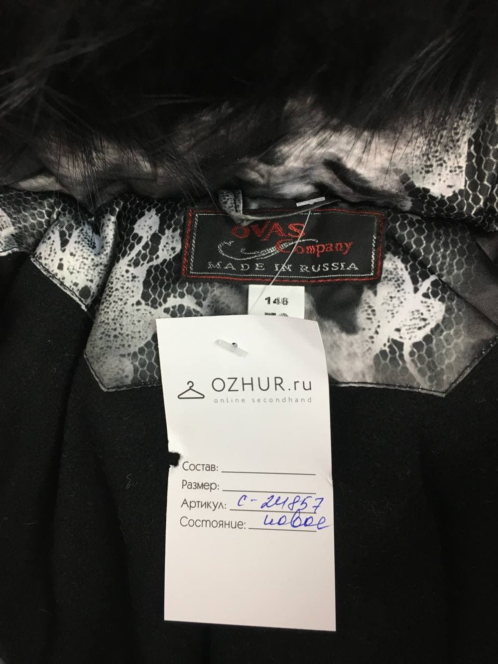 Куртка Ovas зимняя на 11 лет, новая