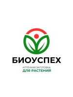 Удобрение Иммунитет, 15 гр