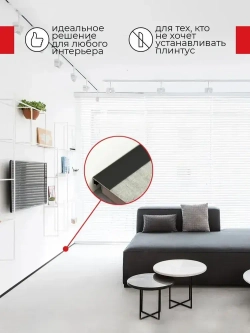 Плинтус напольный скрытый алюминиевый анодированный щелевой черный (микроплинтус) 31х20х2000мм