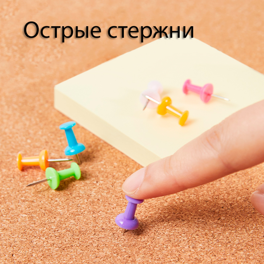 Гвоздики для доски DELI "i Select", цветные, 50 штук в коробочке