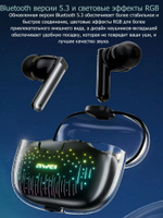 AWEI T52ANC Беспроводные наушники с шумоподавлением