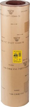 БАЗ 32-H (Р50), 800 мм, 30 м, водостойкий, шлифовальный рулон на тканевой основе (3550-032)