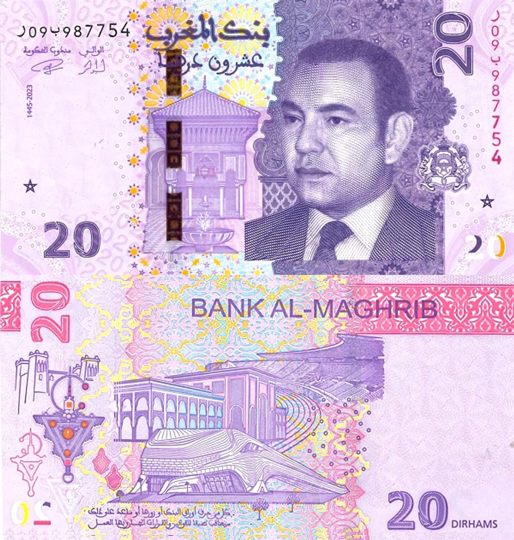 Марокко 20 дирхам 2023 Архитектура UNC