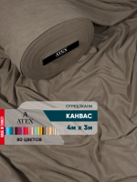 Ткань для штор и интерьера, Канвас, Размер 400*300