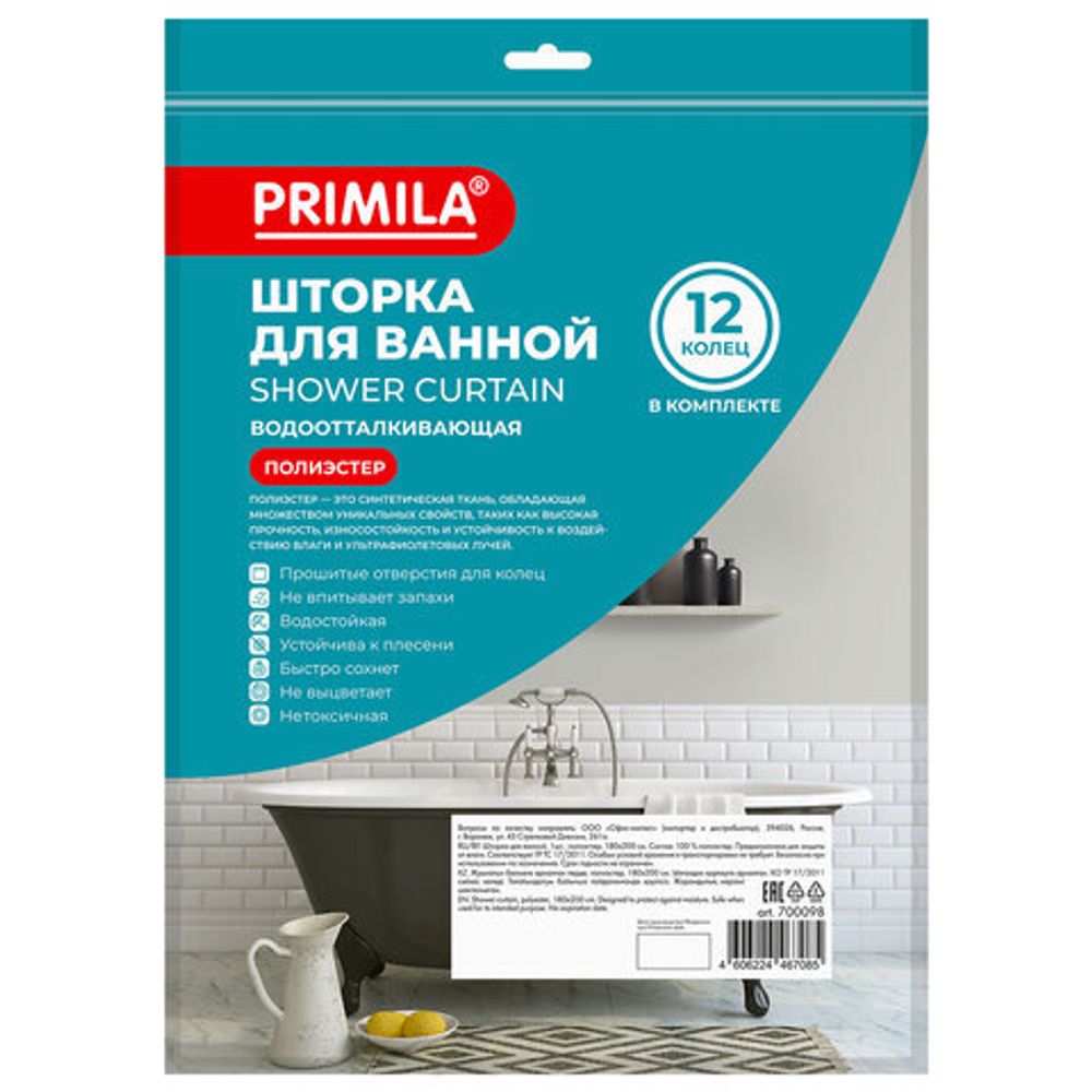 Шторка для ванной ПОЛИЭСТЕР, 180х200 см, кольца в комплекте,розовый бриллиант, PRIMILA, 700098