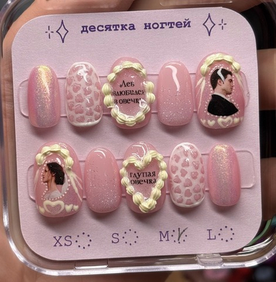 Сумерки (волк влюбился в овечку, глупая овечка)