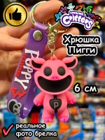 Брелок игрушка Улыбающиеся Твари зверята Хрюшка