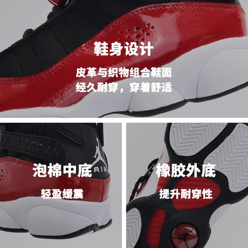 Кроссовки Jordan, 323419-060