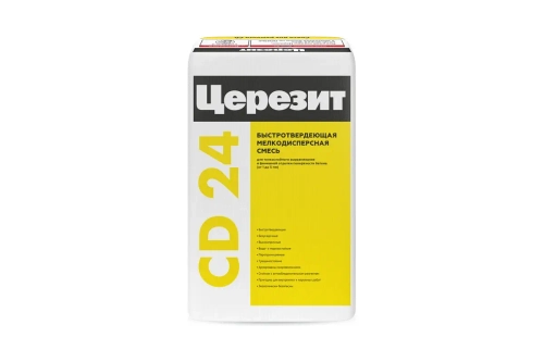 Шпаклевка для бетона Церезит CD 24 25 кг