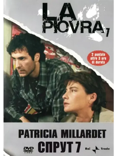 Спрут-7 (1995) (3 DVD) (DVD-R)