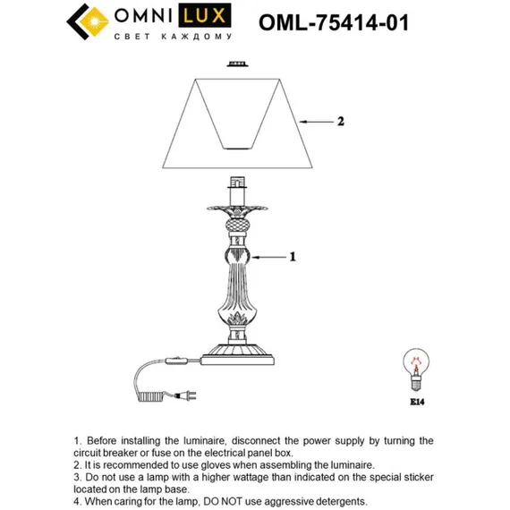Настольная лампа OML-75414-01
