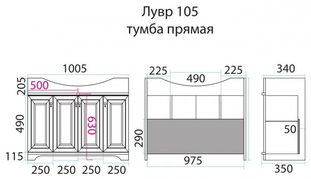 Лувр -105 Тумба напольная, белая