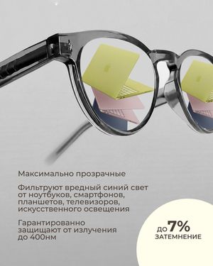 Фотохромная линза для вождения Transitions XTRActive 1.6 Gray