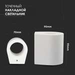 Настенный светильник V-TAC, Белый, Гипсовый, IP20, SKU 3694