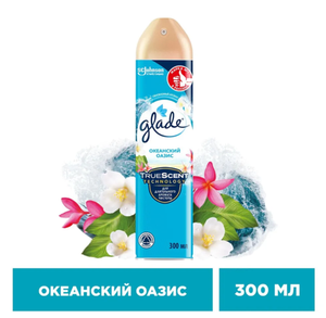 ОСВЕЖИТЕЛЬ ВОЗДУХА GLADE АЭР ОКЕАНСКИЙ ОАЗИС 300МЛ