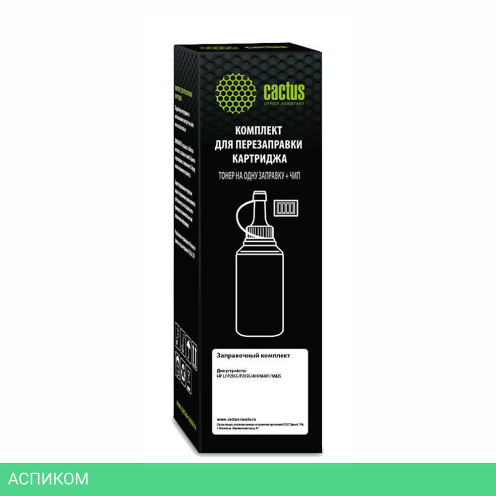 Тонер Cactus CS-RK-CE505A черный