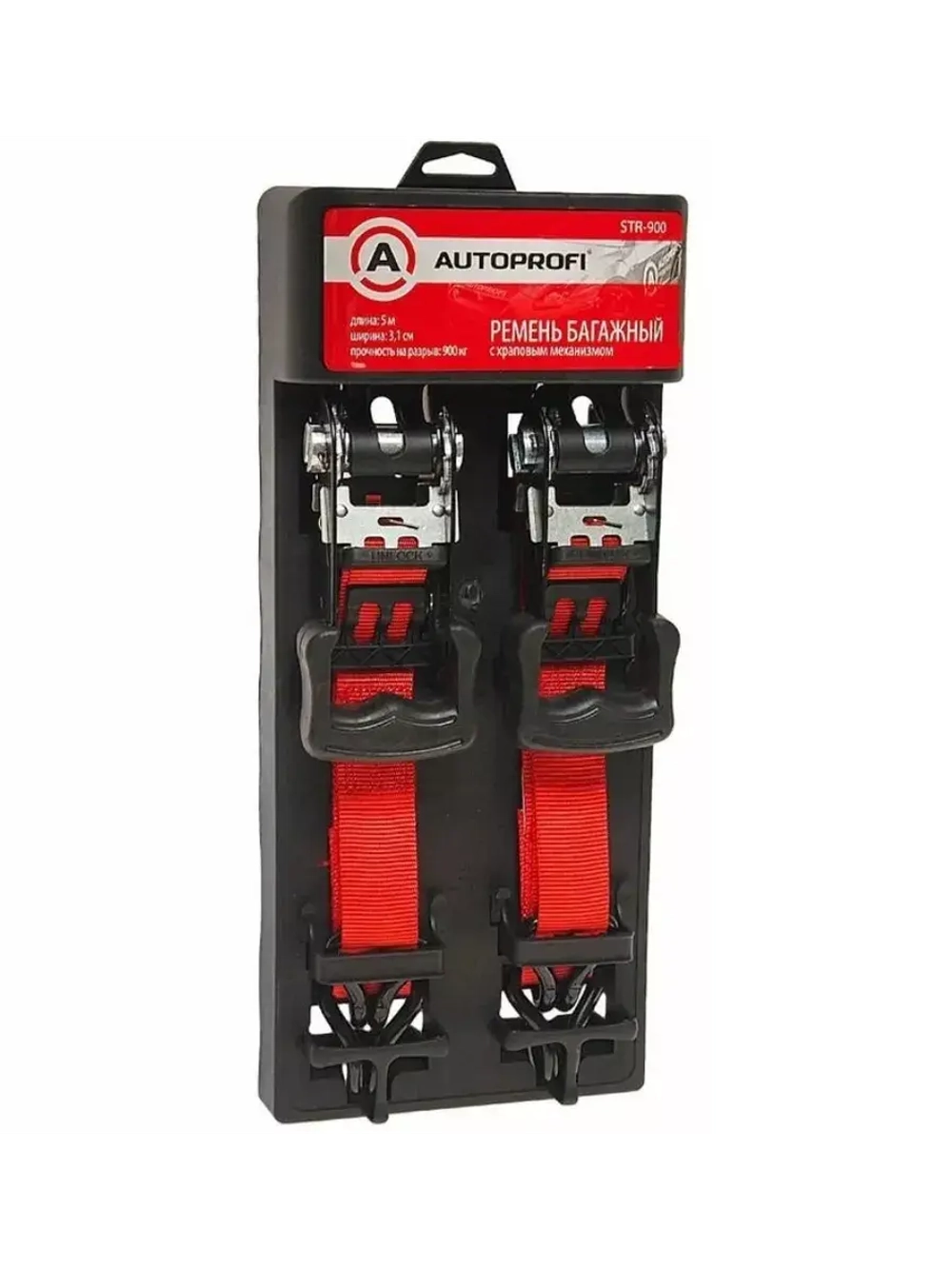 Ремень багажный 5 м. (900 кг.) с храповым механ. кт. 2шт.