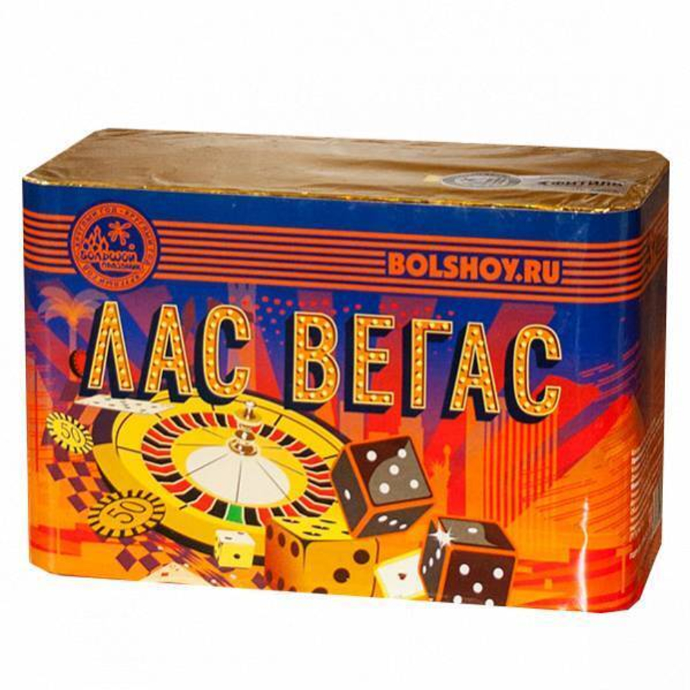 Салют Лас Вегас 18/1, СЛ216032