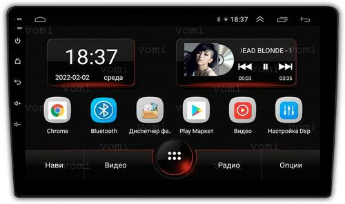 Магнитола для Toyota Avensis 2003-2009 - AK571R9-MTK Android 10