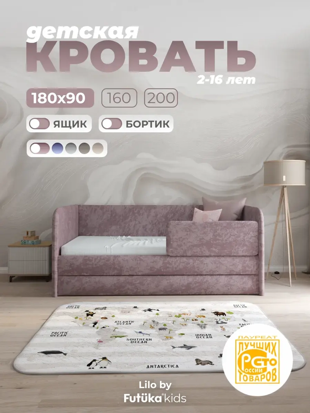 Диван - кровать Lilo 180х90 см ткань Nebby