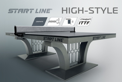 Стол теннисный High-Style