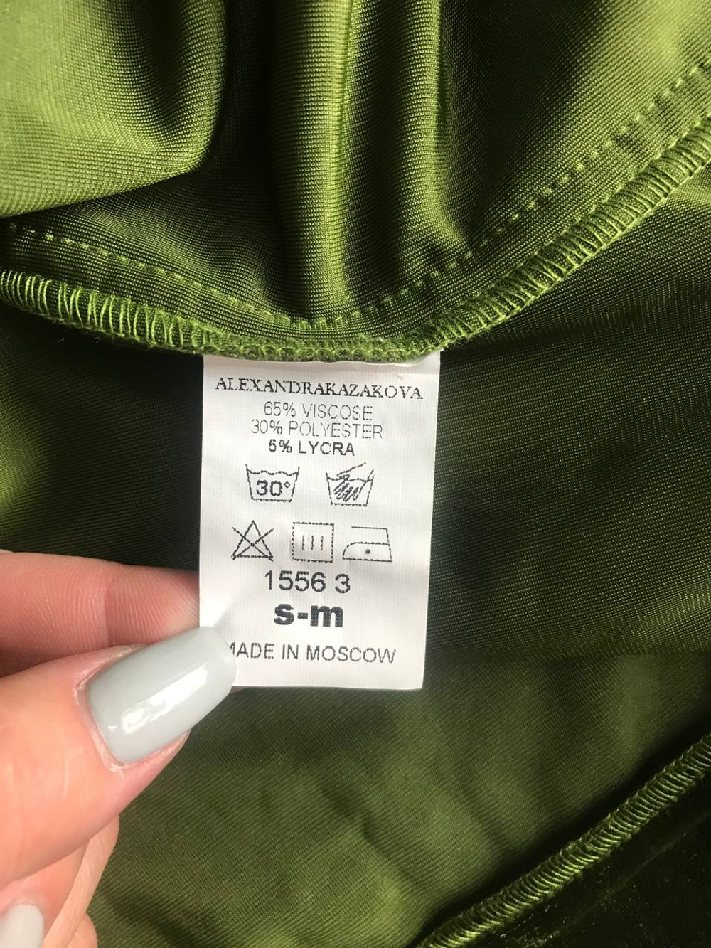 Блузка Aleksandra Kazakova бархатная, маркировка S/M, визуально на 44/46 размер, новая