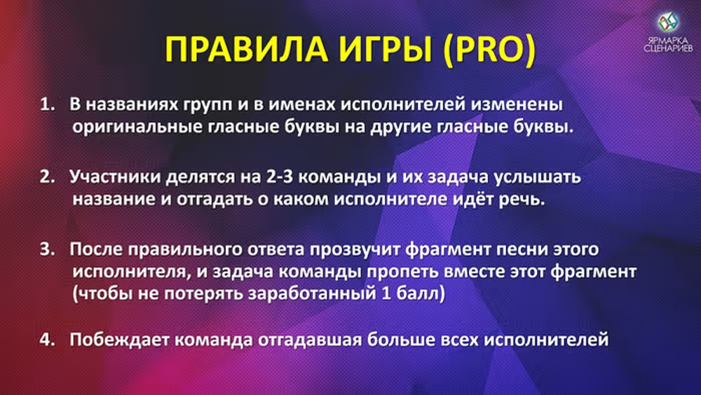 Бешеный Т9