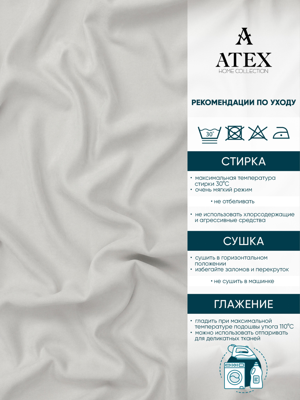Ткань для штор и интерьера, Канвас, Размер 800*300
