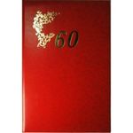 Папка адресная 60 лет, бумвинил, с вкладышем, Канцбург