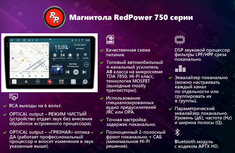 Магнитола для Mitsubishi Outlander XL, Peugeot 4007, Citroen C-Crosser - RedPower 056 Android 10, QLED+2K, ТОП процессор, 6Гб+128Гб, CarPlay, SIM-слот