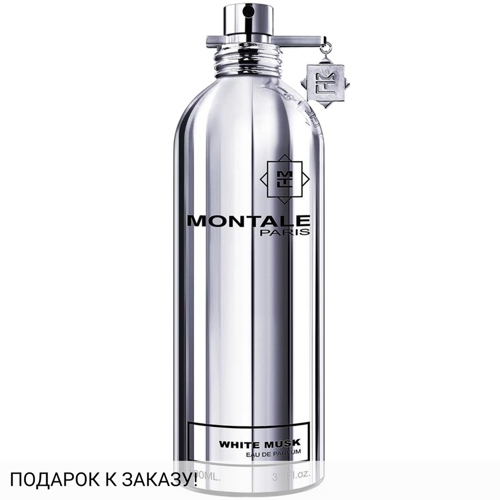 Montale White Musk