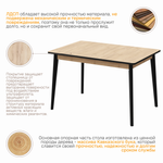 Стол деревянный UMBRA, цвет дуб крафт золотой/ черное дерево