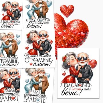 Набор пряников на 14 февраля - "Я буду любить и бесить тебя вечно!"