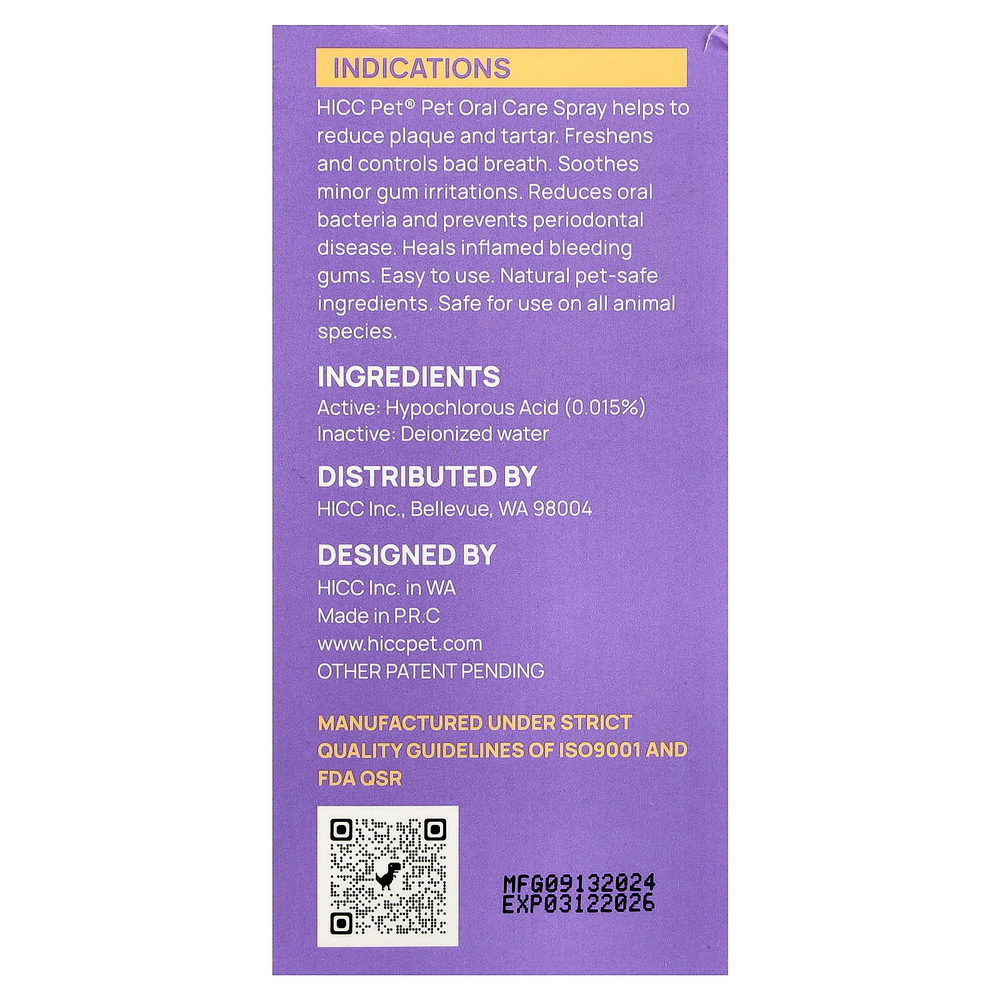HICC Pet, спрей для ухода за полостью рта, для собак и кошек, 150 мл (5,1 жидк. унции)