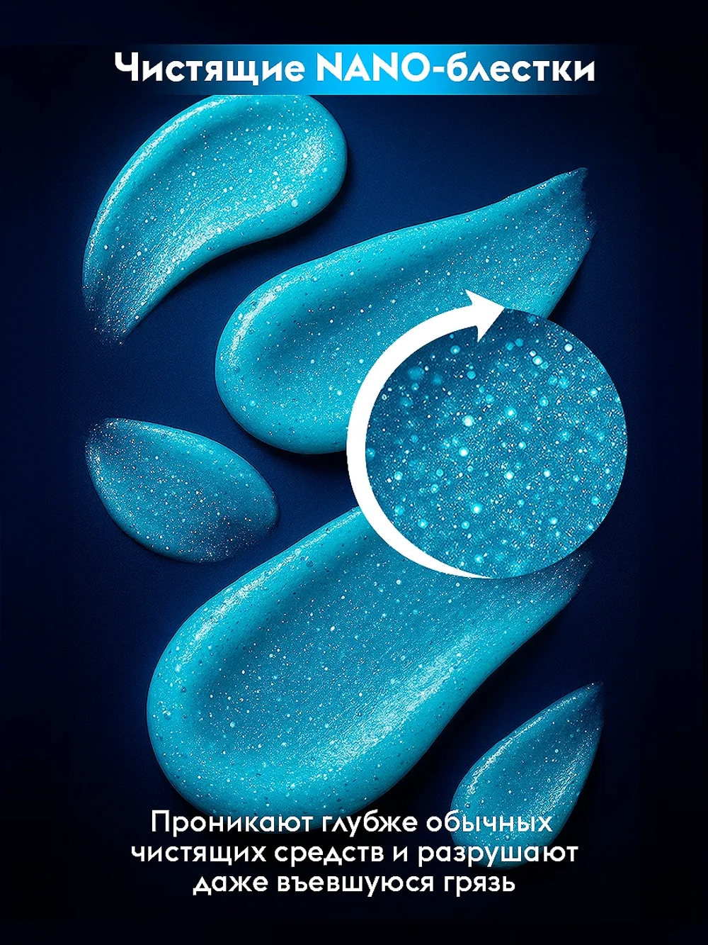 DUTYBOX WOW Чистящая паста для уборки (20в1) 500мл