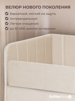 Диван - кровать 180х90 см Crecker ткань Микровелюр