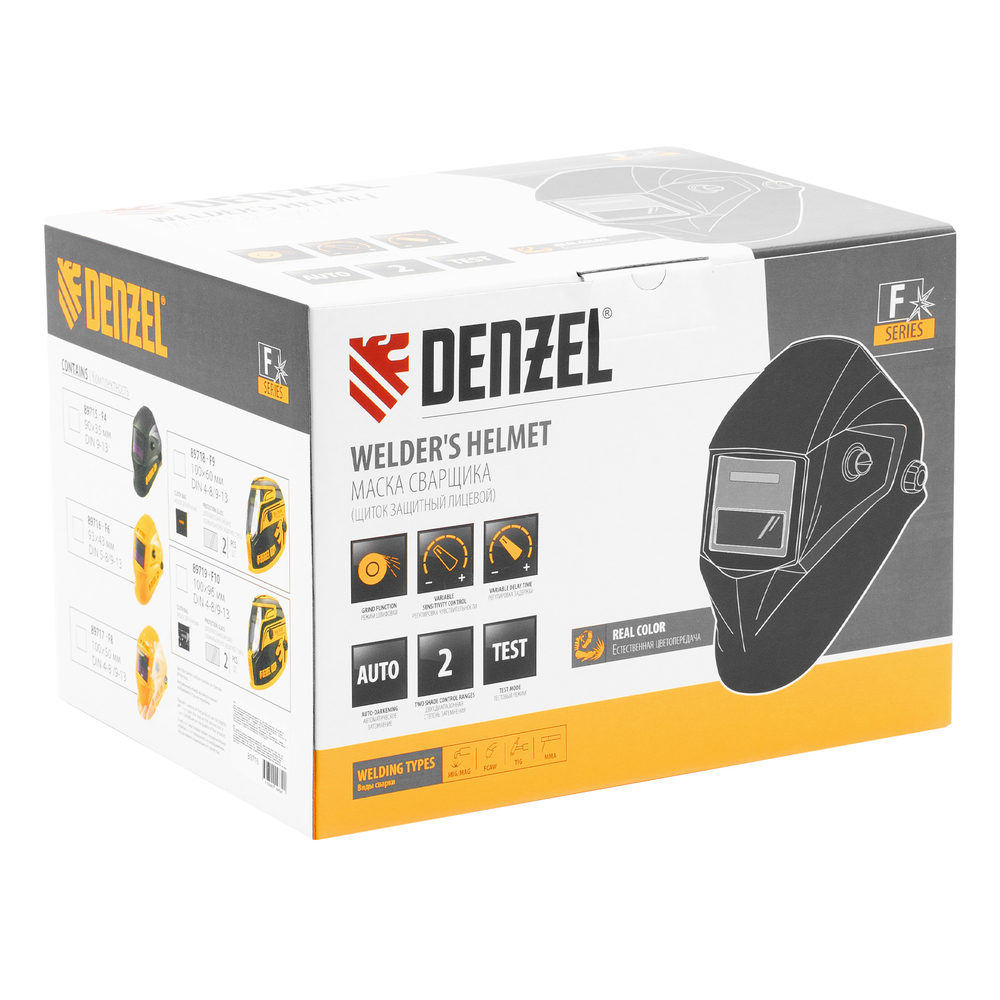 Щиток защитный лицевой (маска сварщика) F6, см. окно 93х43, Real Color, DIN4/5-8/9-13// Denzel