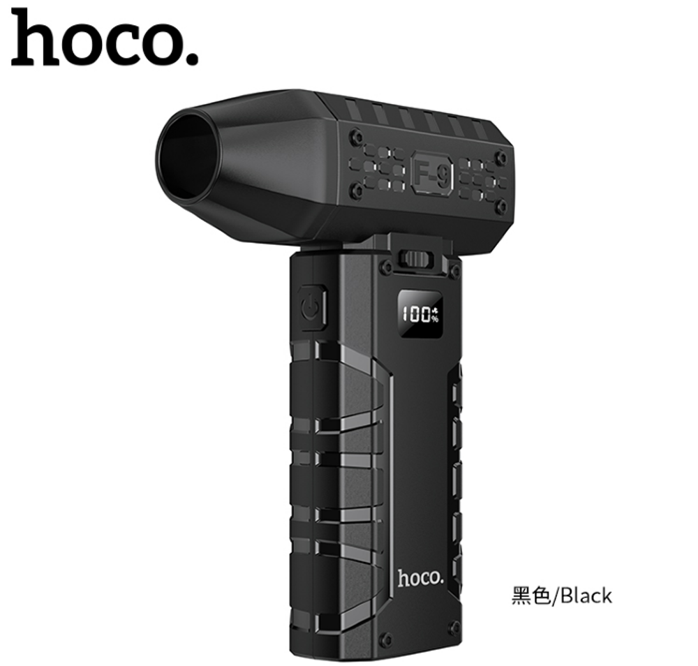 HX67 Force fan
