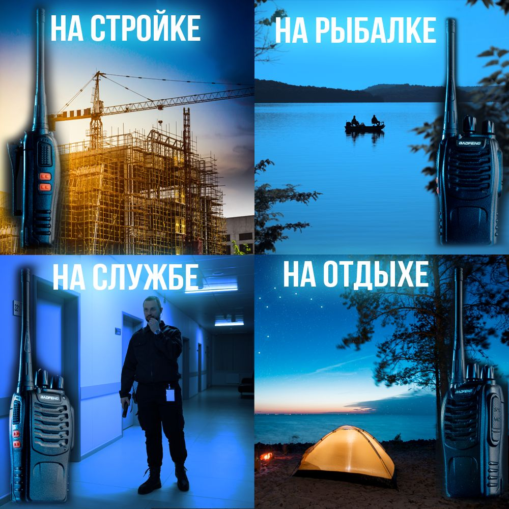 Комплект раций Baofeng BF-888S с гарнитурой, 2шт, разъем Type-C.