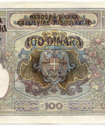 Банкнота Сербия 100 динаров 1941 год № Ф.2735 958. AUNC (из пачки)