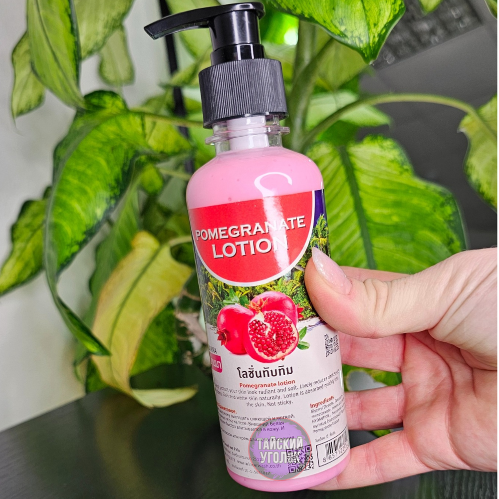 Лосьон для тела Гранат BANNA 250 мл.