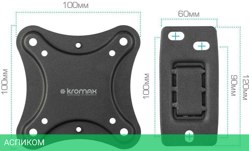 Кронштейн Kromax Corbel-1 черный (90461)