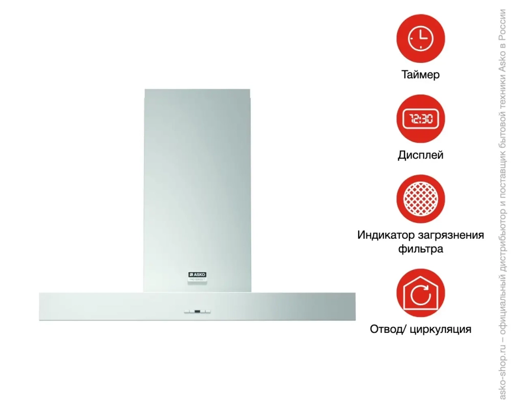 Вытяжка Asko CW4976S фото 3