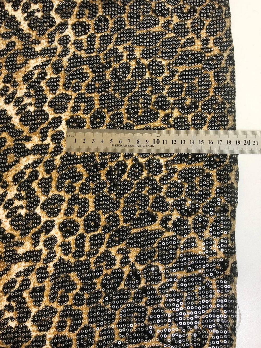 Трикотаж принт леопард, беж/коричневый, паетка прозрачн VT#18