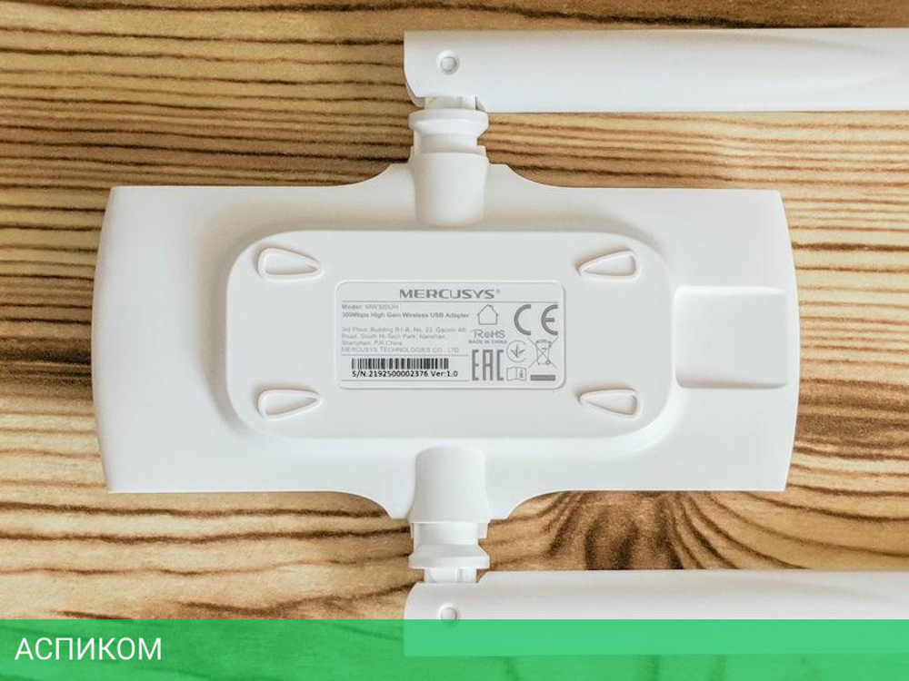 Wi-Fi адаптер Mercusys MW300UH
