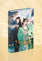 Мириады осеней. Том 1 (без бонусов)