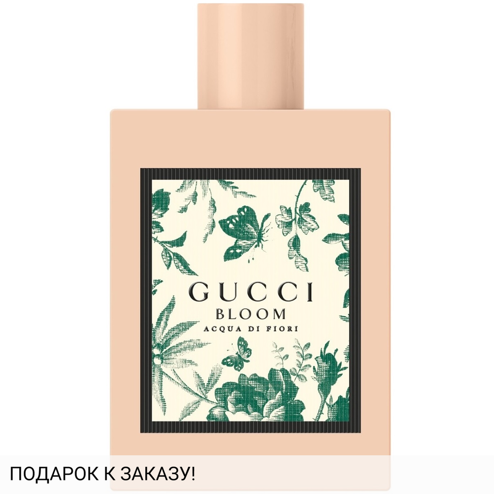 Gucci Bloom Acqua di Fiori
