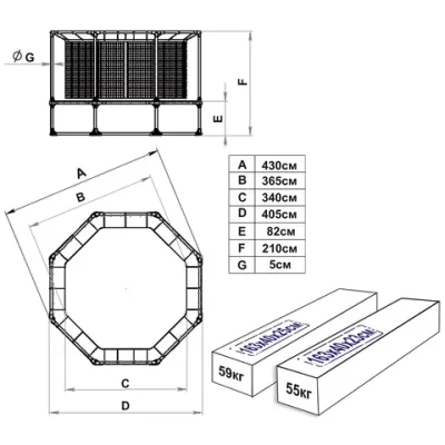 Батут Outdoor Plus с ограждением диам. 420 см
